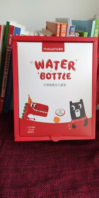 保温杯