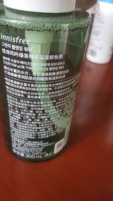 卸妆液