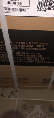 惊天诉说欧姆龙HAO-2210 2L怎么样讲一讲实情真相
