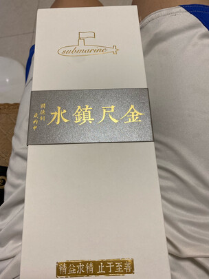 地漏