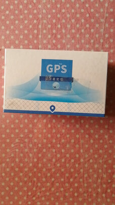 GPS定位器