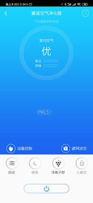 夏普FP-WH70-W空气净化器|评测细节：夏普空气净化器怎么样？讲一讲体验真相？