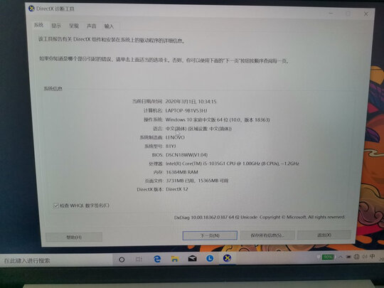 笔记本电脑|联想小新Air14轻薄本怎么样？有什么优缺点？讲下感受