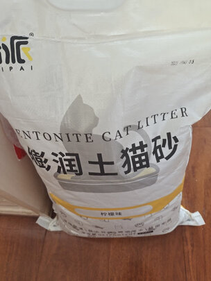 膨润土猫砂