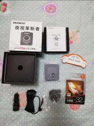 行车记录仪