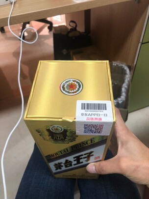 问下大家茅台王子酒怎么样？好喝不上头是真的吗？