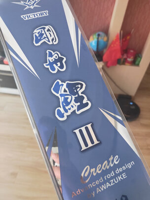 内行爆料武汉天元刚舟鲤三代怎么样?真实内幕曝光