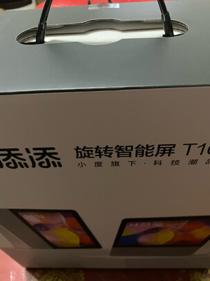 小度XD-SDD10-2002实例评测图文解说