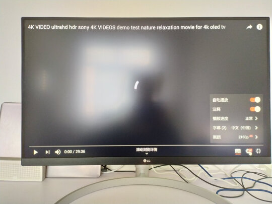 LG 27UL850究竟好不好呀？对比度够高吗？尺寸合适吗？