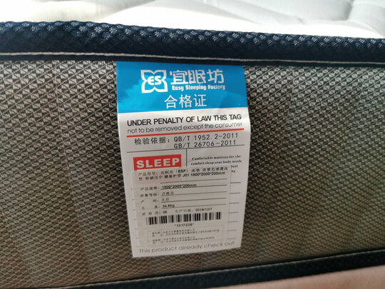 泰嗨乳胶床垫怎么样?大家使用报告,评价很差是真是假?