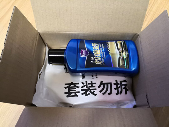 划痕蜡