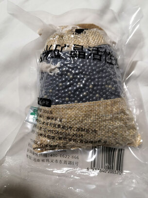 汽车竹炭包