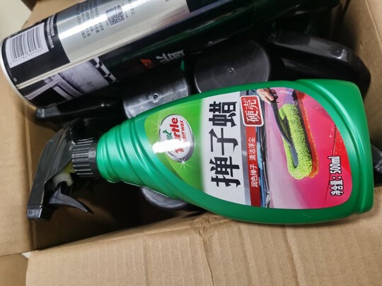车蜡