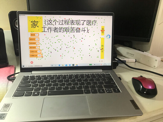 联想IdeaPad14s笔记本电脑怎么样讲一讲体验感受