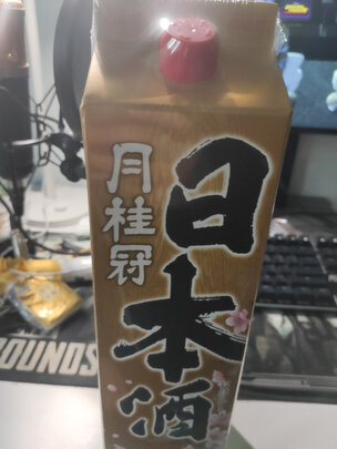 清酒