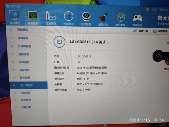 惠普星|惠普星 14 青春版好吗？图文评测曝光
