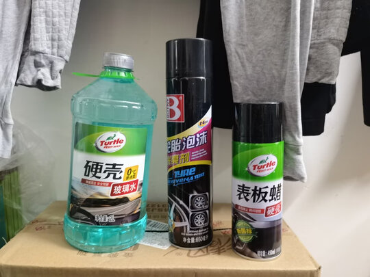 表板蜡