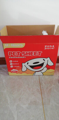 宠物尿垫