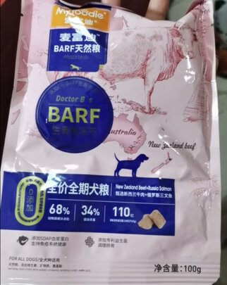 狗粮