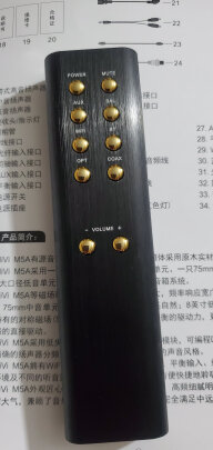 惠威M5A怎么样呀？声音清晰吗，高音清哳吗？