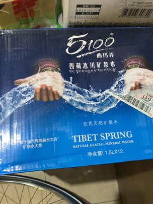 天然矿泉水