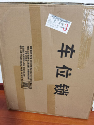 车位地锁