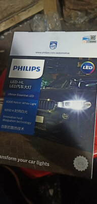 汽车led大灯