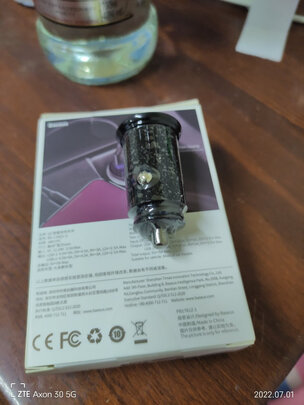 车载充电器