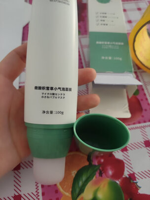 清洁面膜