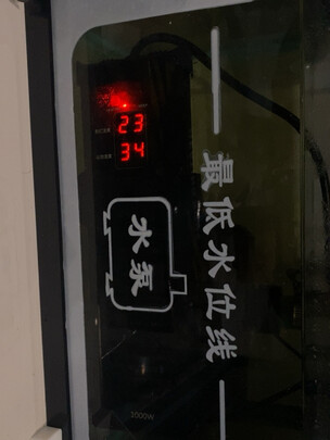 鱼缸加热棒