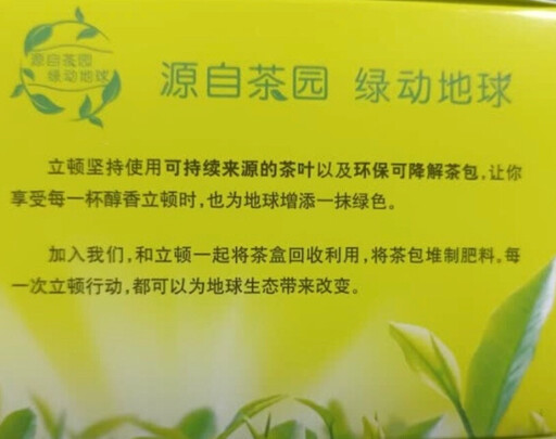 茉莉花茶