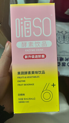果蔬酵素饮