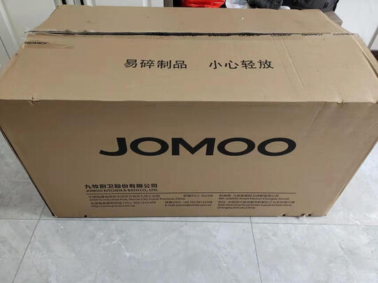 九牧（JOMOO）浴室柜组合  工业风多层收纳洗漱台   卫生间洗脸盆洗手盆组合柜子A2704 【80CM-马奇灰】预售2月23日