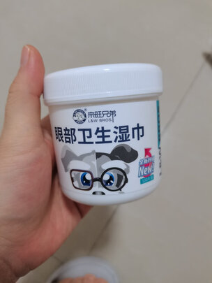 宠物湿巾