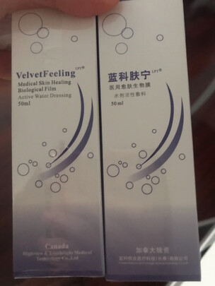 医用敷料