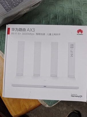 千兆路由器