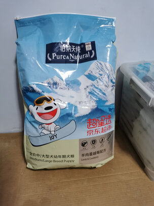 狗粮