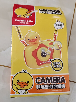吹泡泡玩具