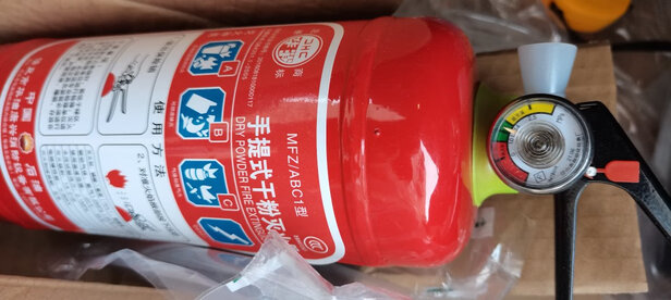 车载灭火器