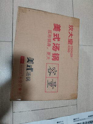 汤锅