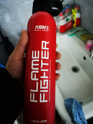 车载灭火器