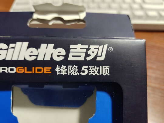 剃须刀片