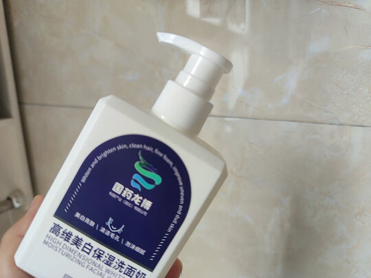 三,佰仕兰(baishilan)洗面奶网友对比评测