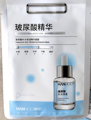 玻尿酸面膜