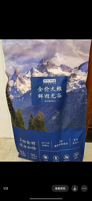 狗粮