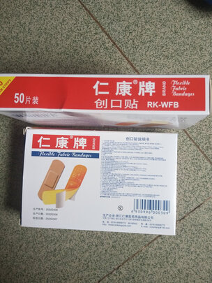 一:选购优格优力抒弹力绷带医用胶带建议