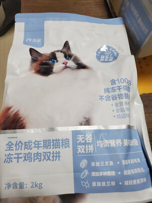 猫粮