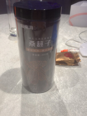 桑葚干
