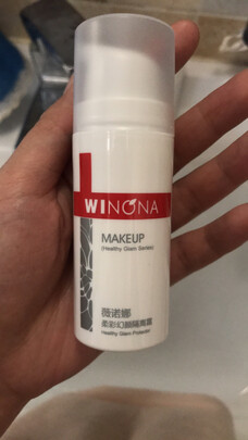 隔离霜