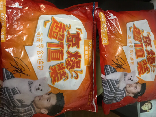 狗狗零食
